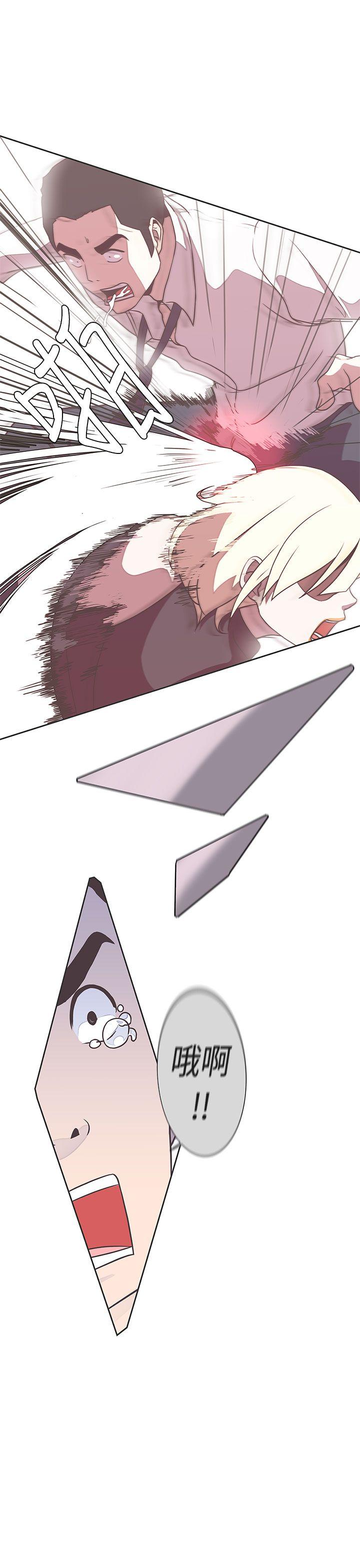 [Manhwa] LOVE Navigation G Fantasy, big breasts#[27P]-11