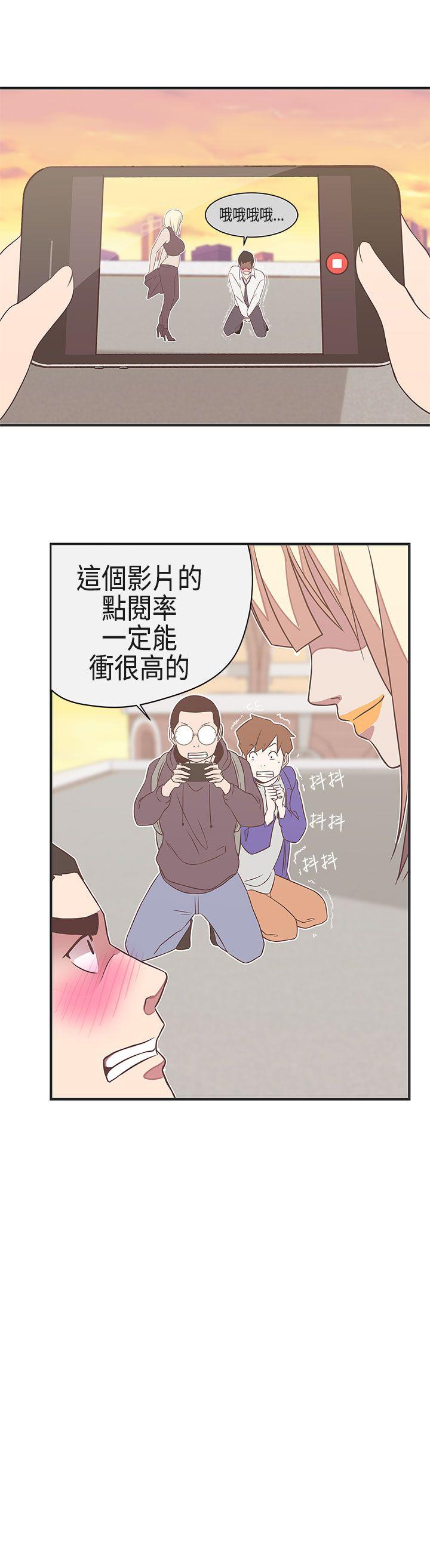 [Manhwa] LOVE Navigation G Fantasy, big breasts#[27P]-12