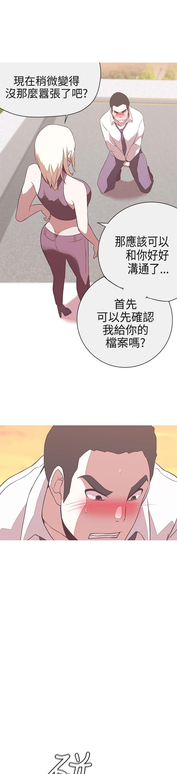 [Manhwa] LOVE Navigation G Fantasy, big breasts#[27P]-13