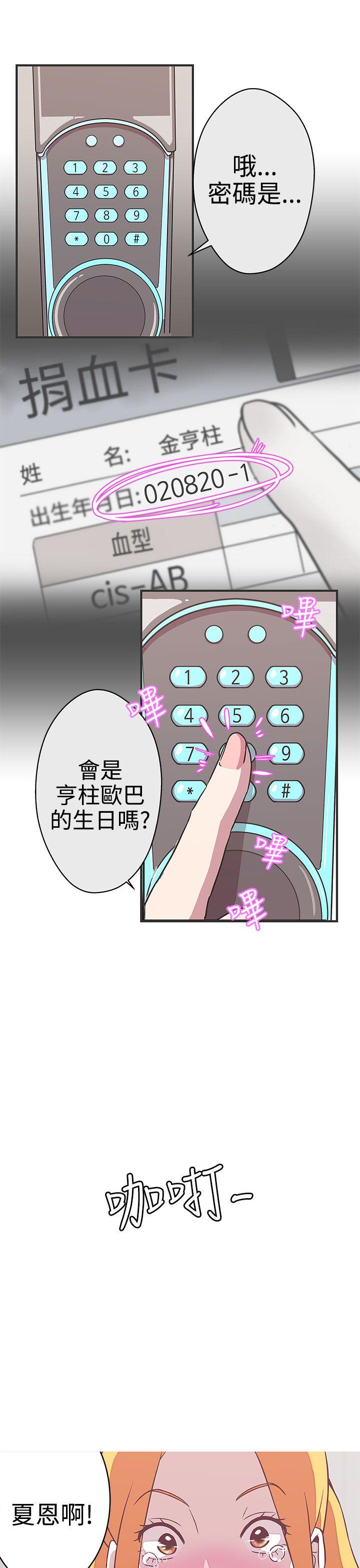 [Manhwa] LOVE Navigation G Fantasy, big breasts#[27P]-15