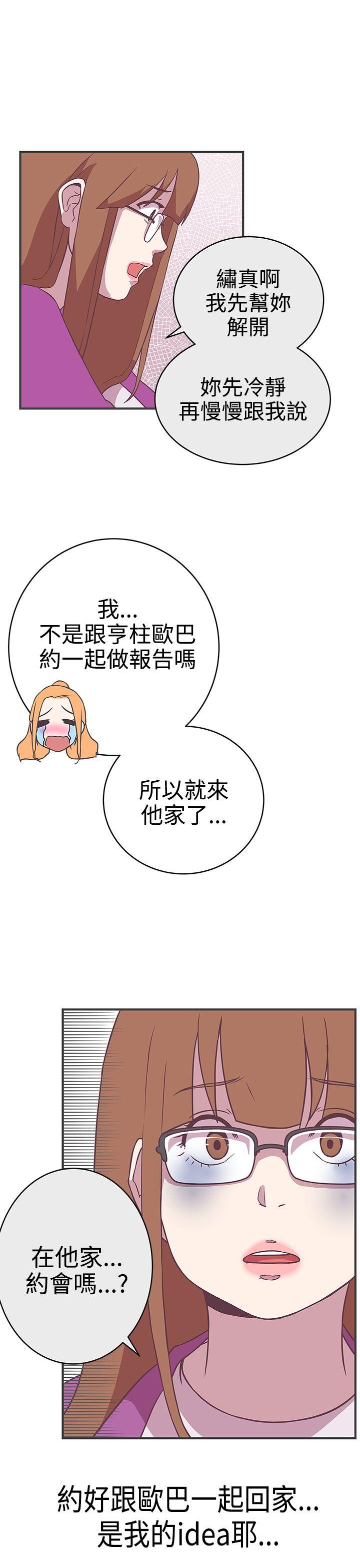 [Manhwa] LOVE Navigation G Fantasy, big breasts#[27P]-18