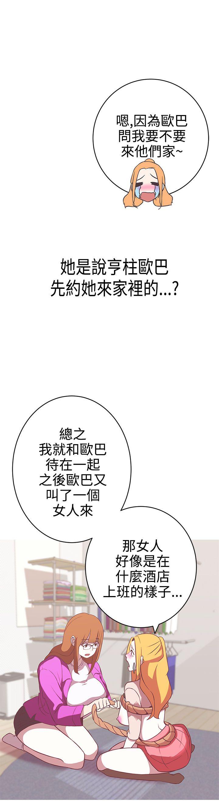 [Manhwa] LOVE Navigation G Fantasy, big breasts#[27P]-19
