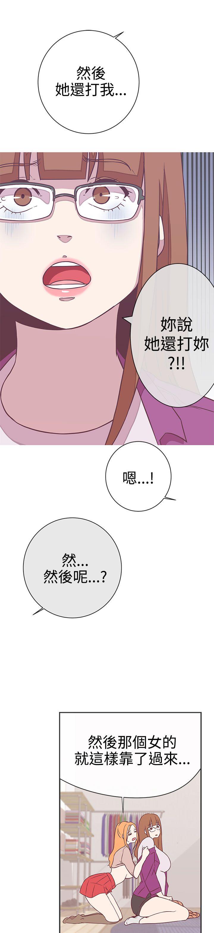 [Manhwa] LOVE Navigation G Fantasy, big breasts#[27P]-20