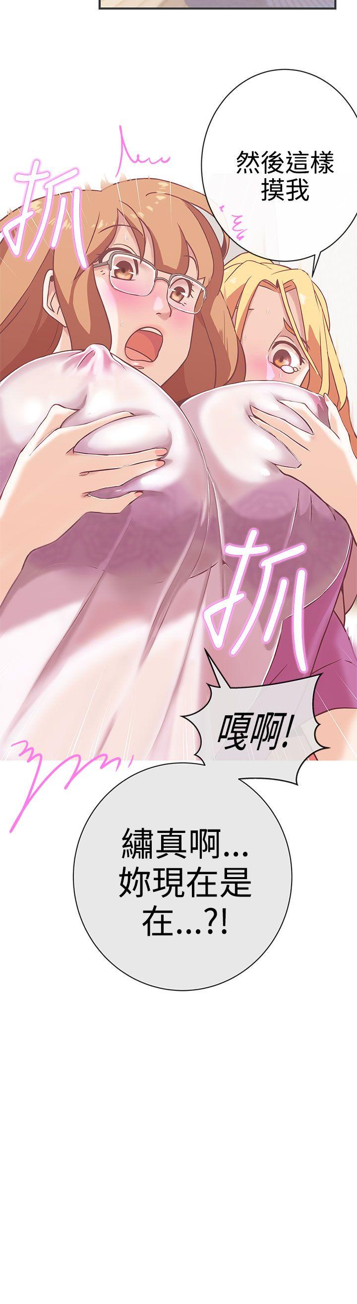 [Manhwa] LOVE Navigation G Fantasy, big breasts#[27P]-21