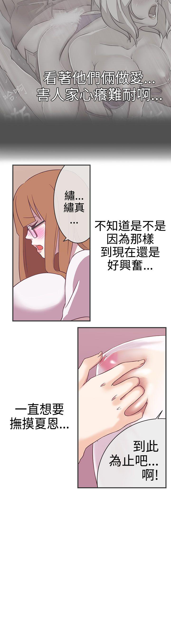 [Manhwa] LOVE Navigation G Fantasy, big breasts#[27P]-23