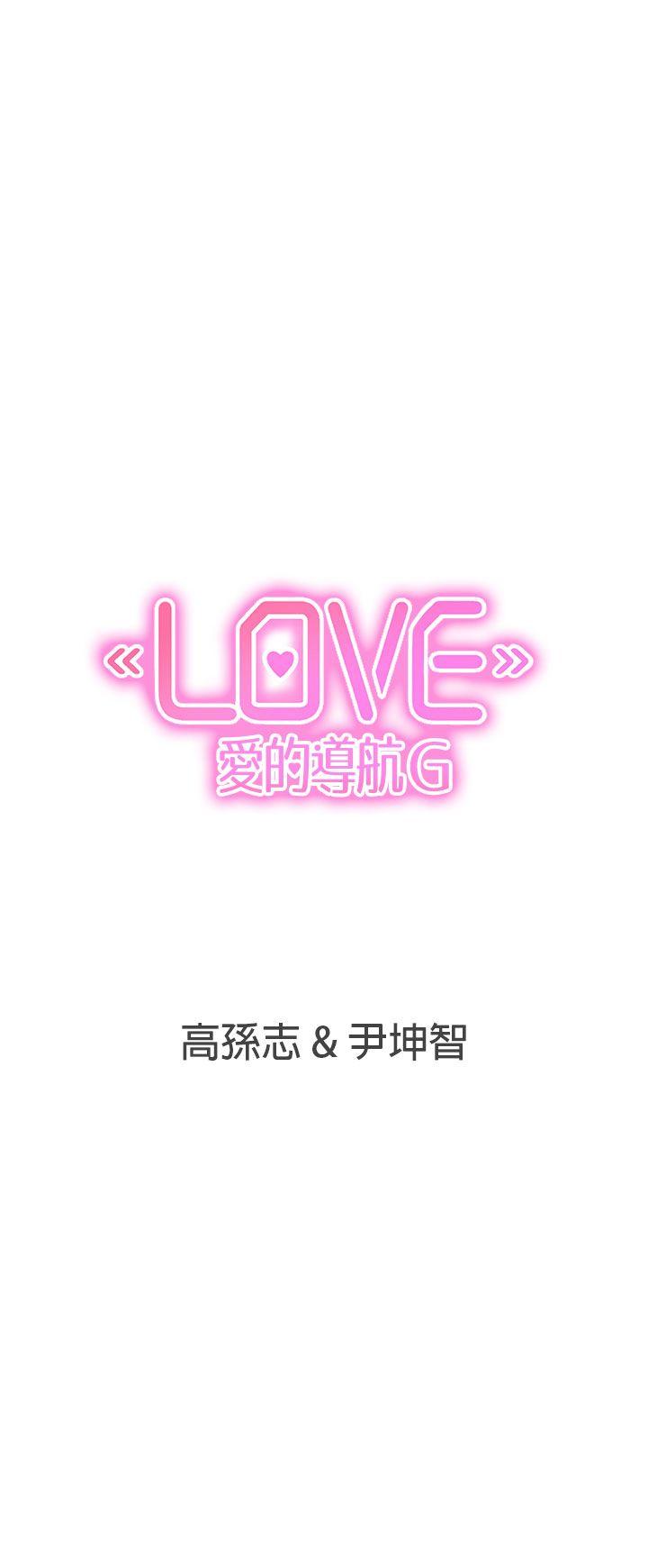 [Manhwa] LOVE Navigation G Fantasy, big breasts#[27P]-27
