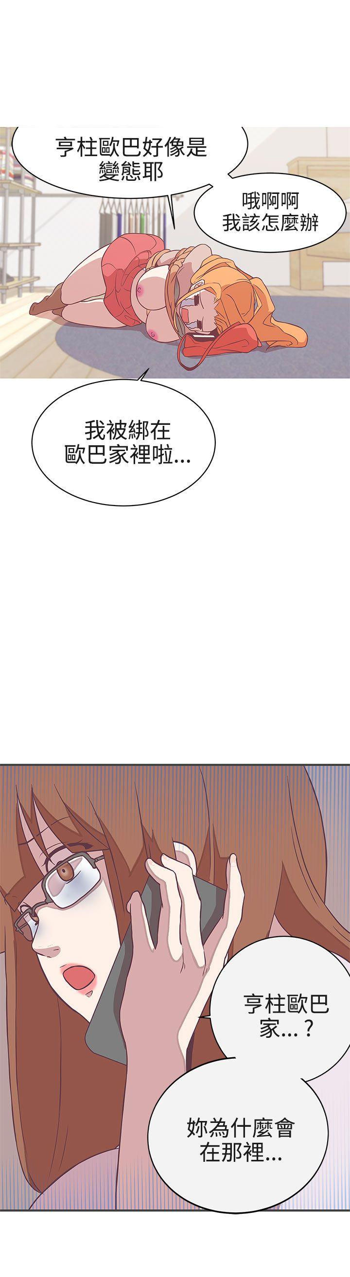 [Manhwa] LOVE Navigation G Fantasy, big breasts#[27P]-4