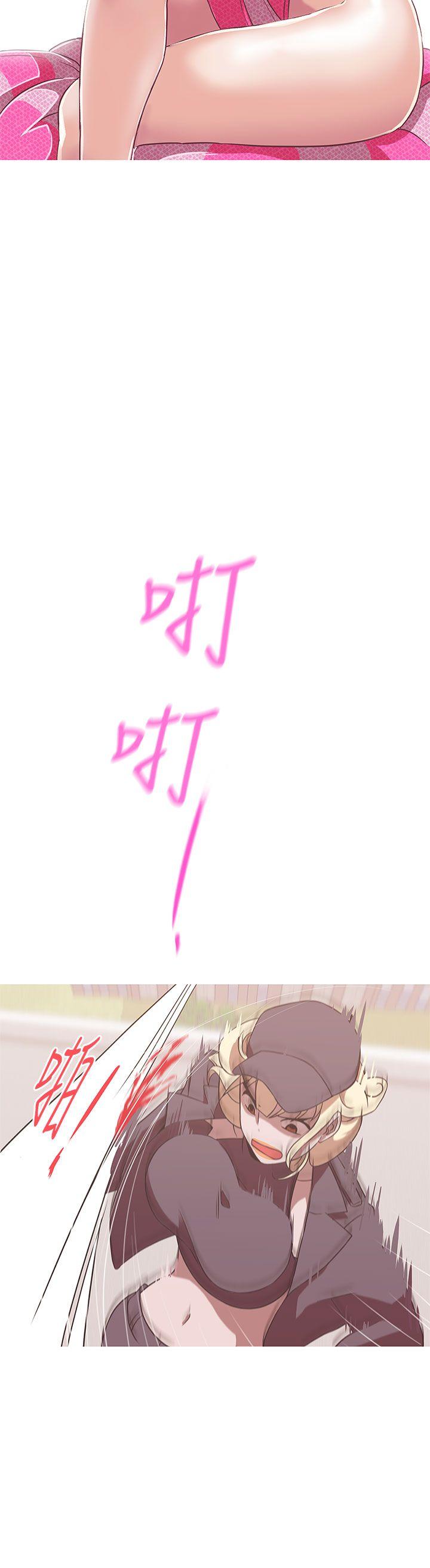 [Manhwa] LOVE Navigation G Fantasy, big breasts#[27P]-6