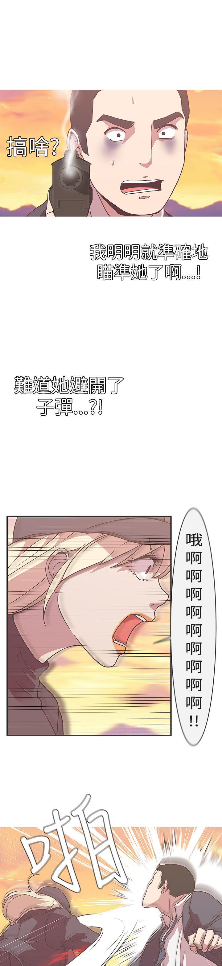 [Manhwa] LOVE Navigation G Fantasy, big breasts#[27P]-7