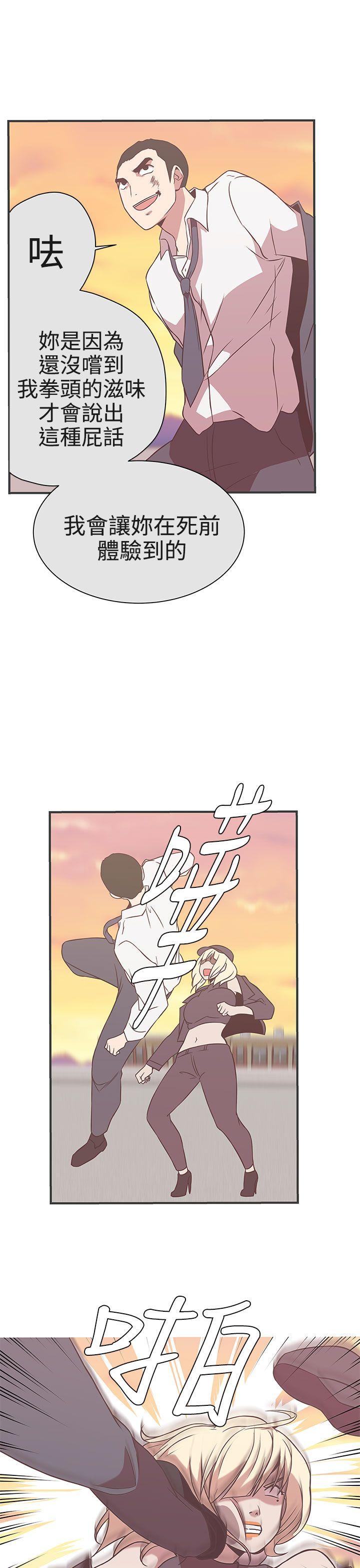 [Manhwa] LOVE Navigation G Fantasy, big breasts#[27P]-9