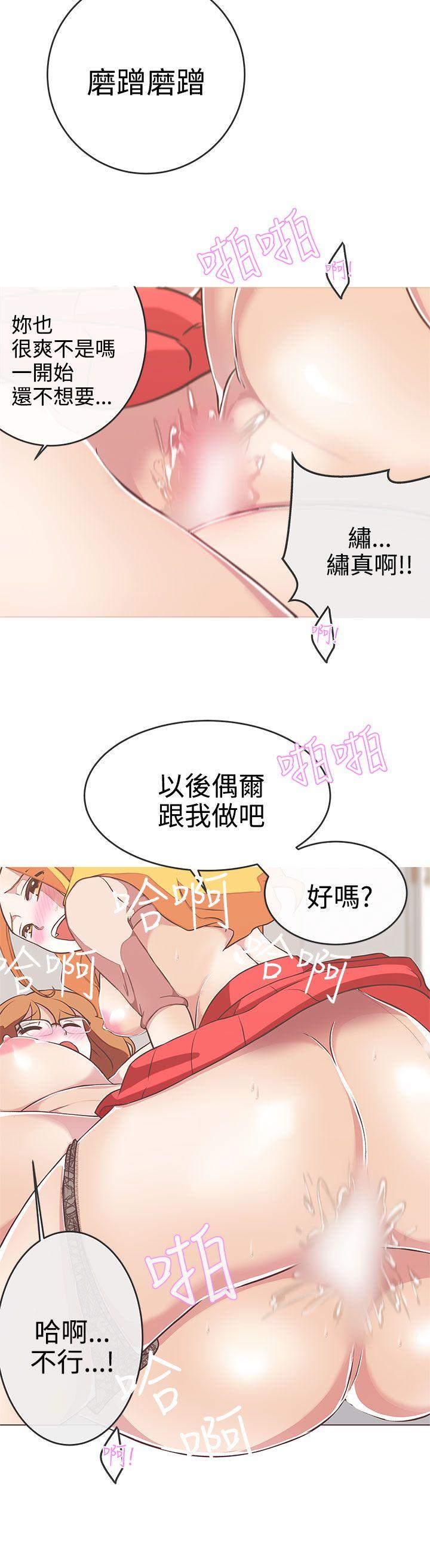 [Manhwa] LOVE Navigation G Fantasy, big breasts#[29P]-10