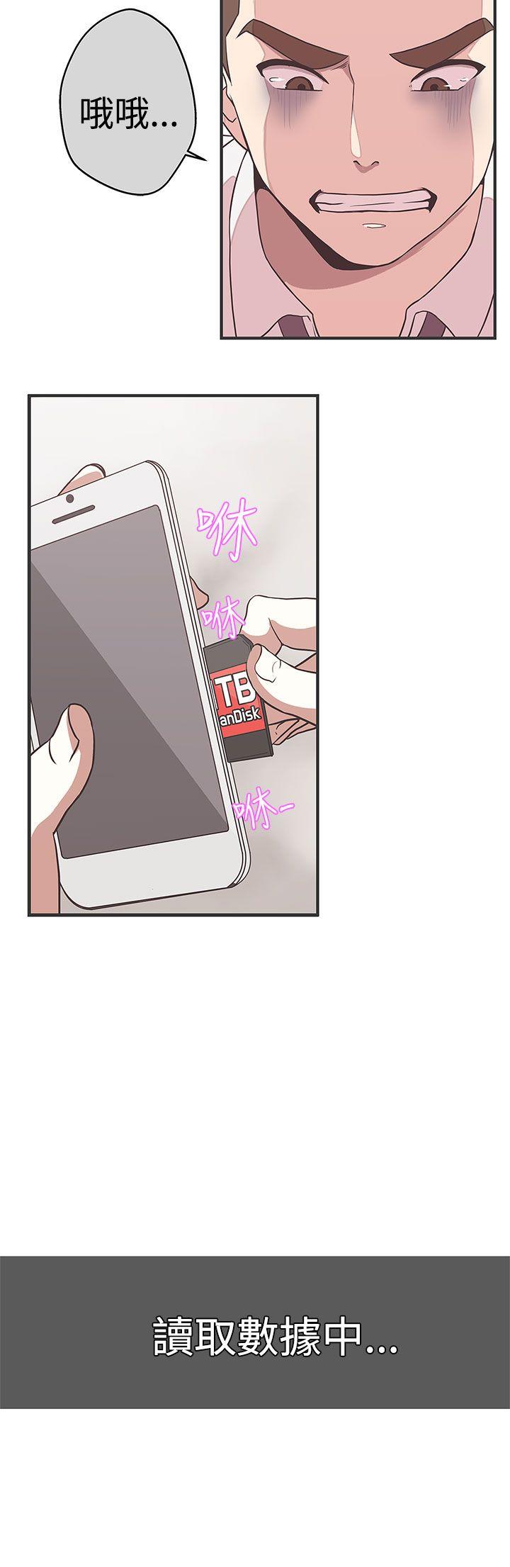 [Manhwa] LOVE Navigation G Fantasy, big breasts#[29P]-14