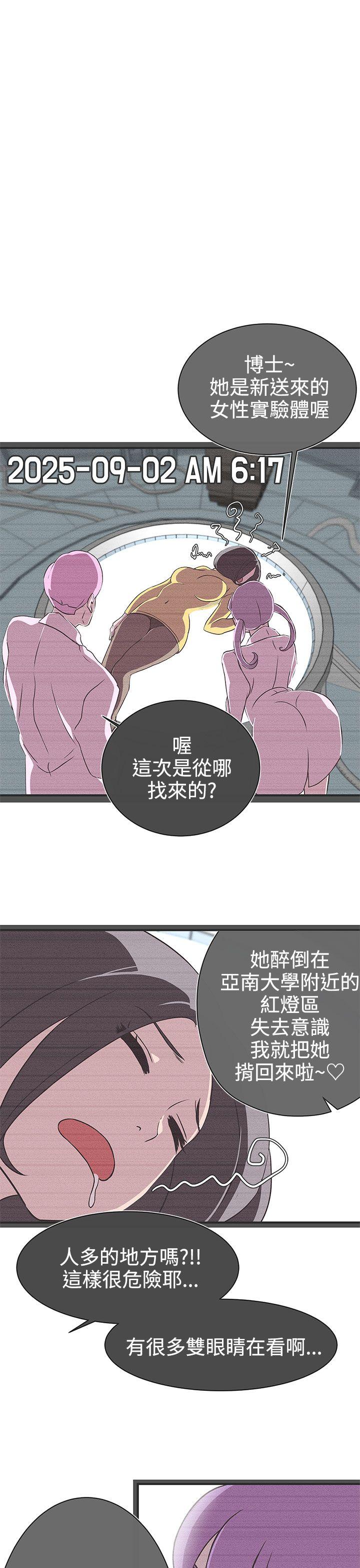 [Manhwa] LOVE Navigation G Fantasy, big breasts#[29P]-15