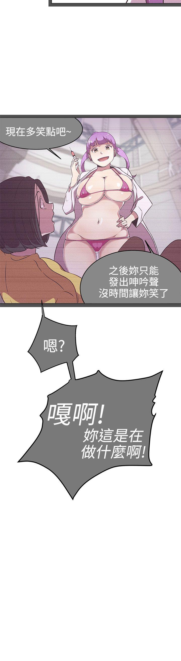 [Manhwa] LOVE Navigation G Fantasy, big breasts#[29P]-18