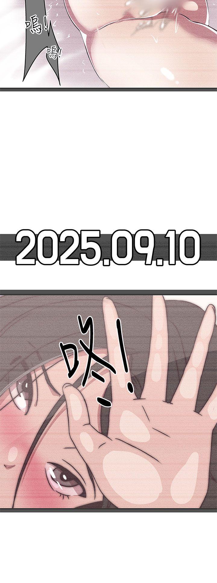 [Manhwa] LOVE Navigation G Fantasy, big breasts#[29P]-20