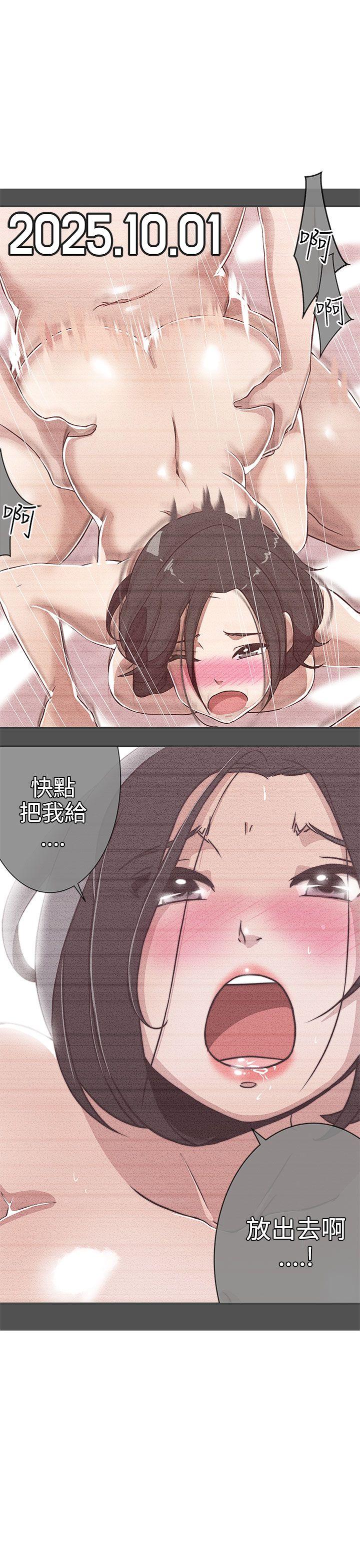 [Manhwa] LOVE Navigation G Fantasy, big breasts#[29P]-21
