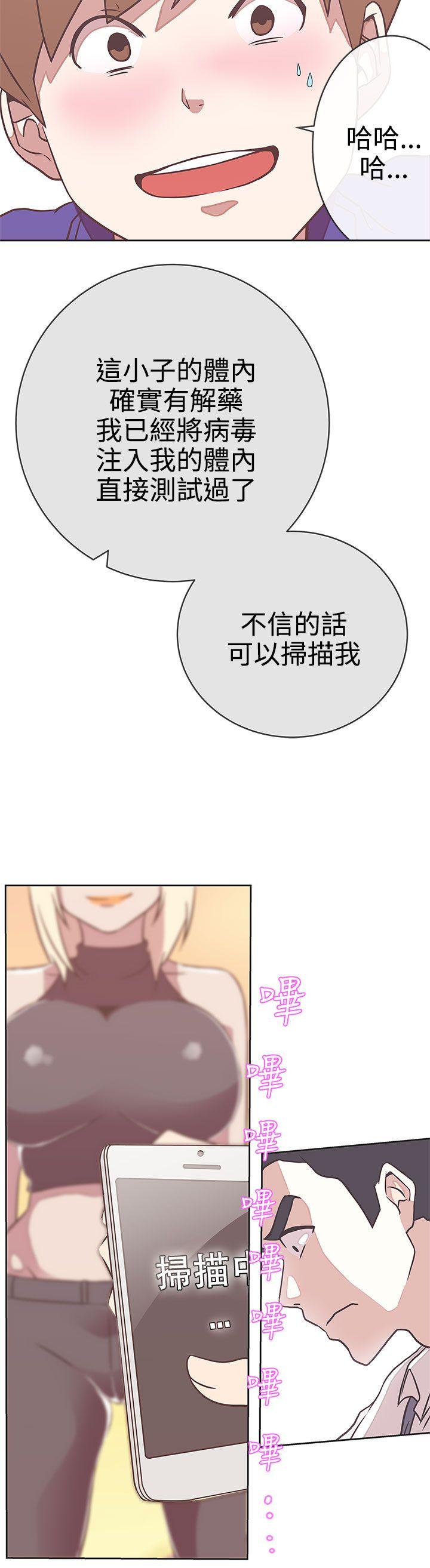 [Manhwa] LOVE Navigation G Fantasy, big breasts#[29P]-24