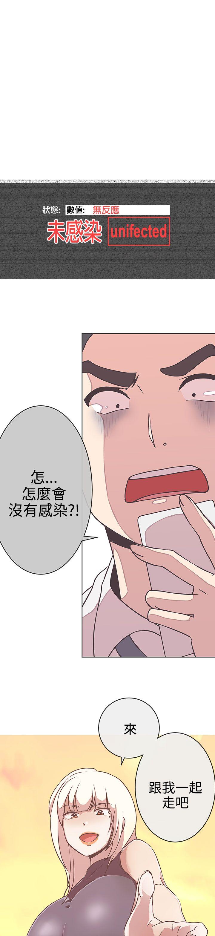 [Manhwa] LOVE Navigation G Fantasy, big breasts#[29P]-25