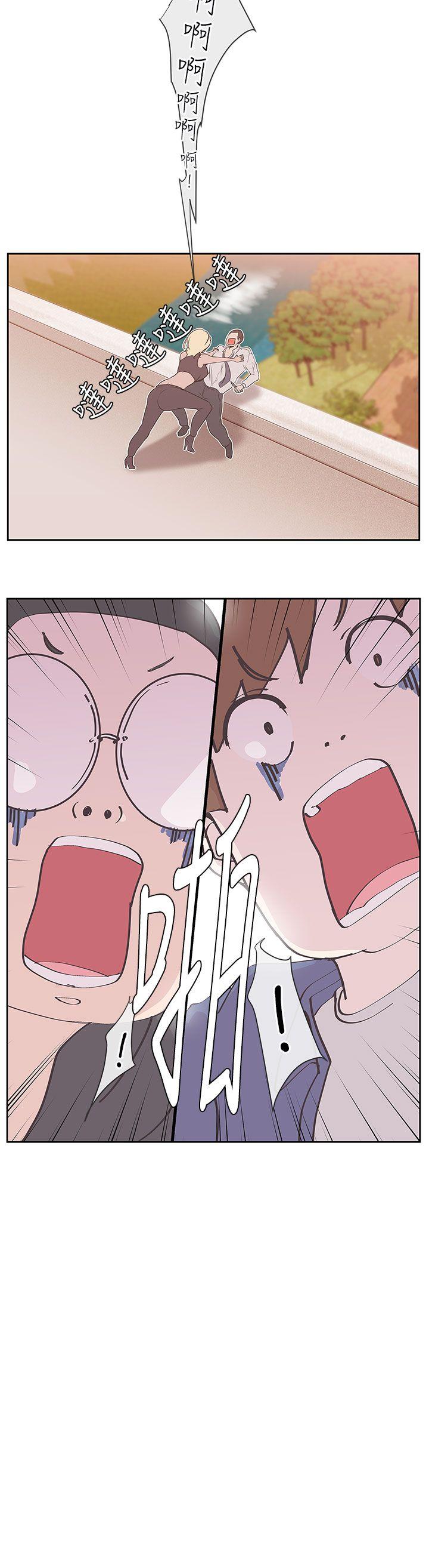 [Manhwa] LOVE Navigation G Fantasy, big breasts#[29P]-28