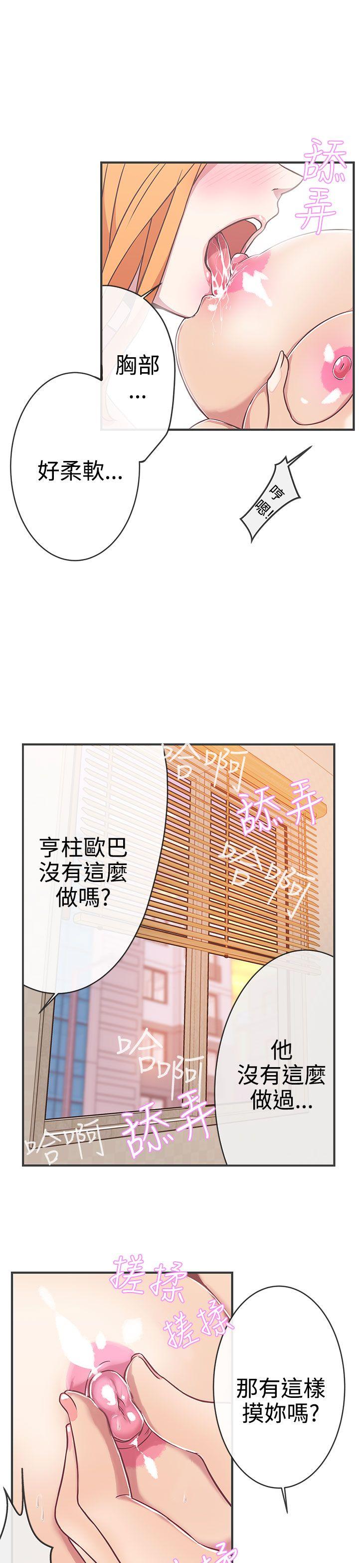[Manhwa] LOVE Navigation G Fantasy, big breasts#[29P]-3