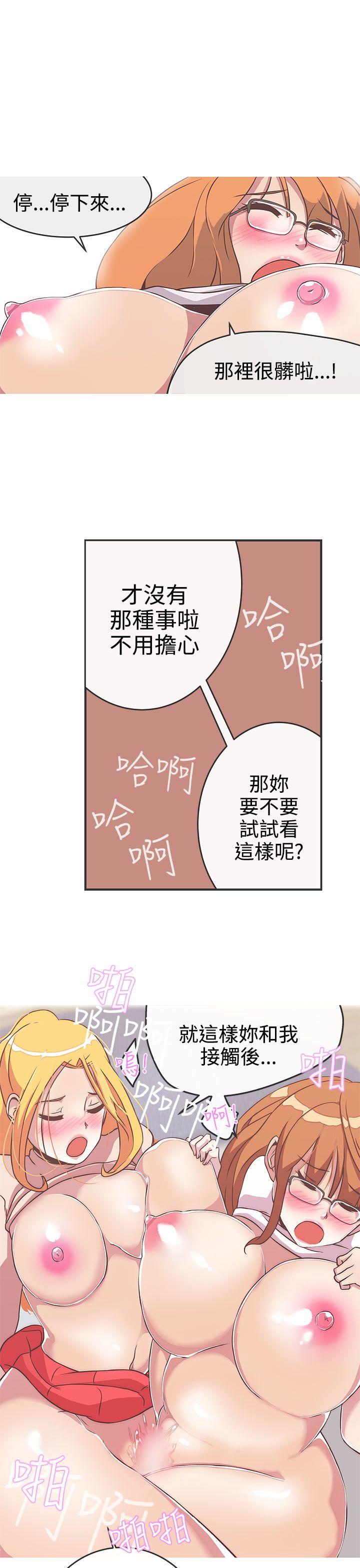 [Manhwa] LOVE Navigation G Fantasy, big breasts#[29P]-9