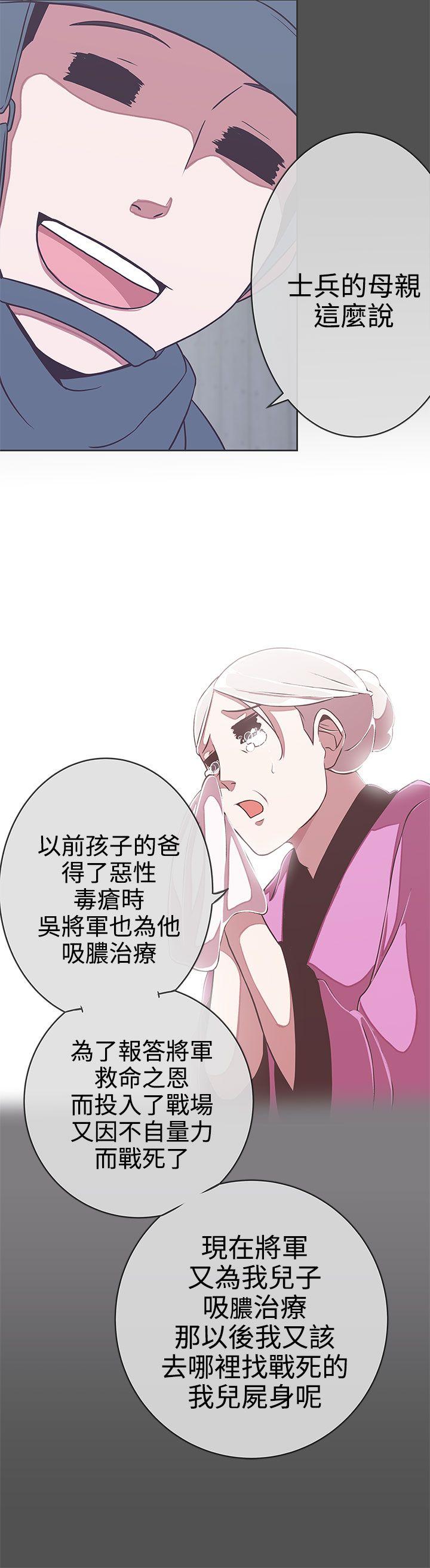 [Manhwa] LOVE Navigation G Fantasy, big breasts#[31P]-11