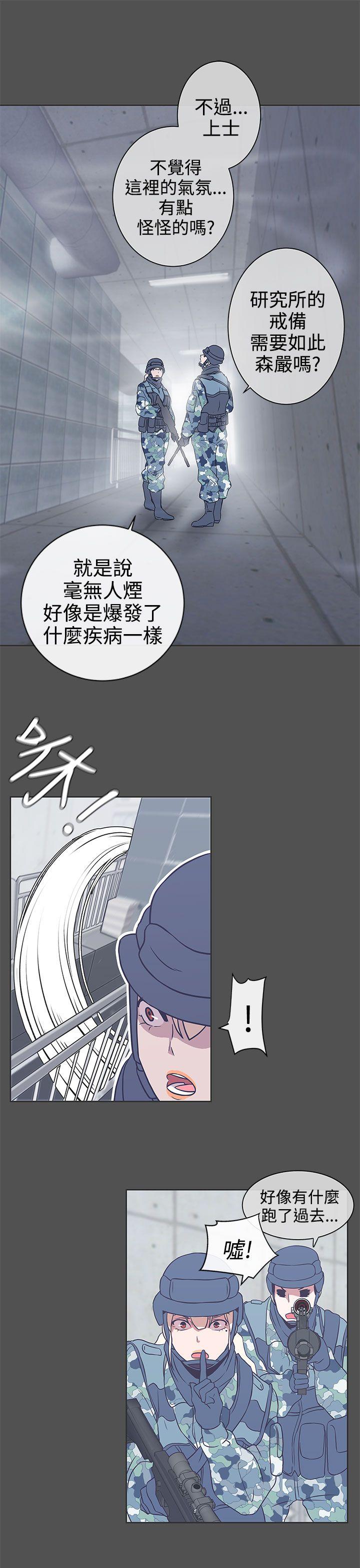 [Manhwa] LOVE Navigation G Fantasy, big breasts#[31P]-14