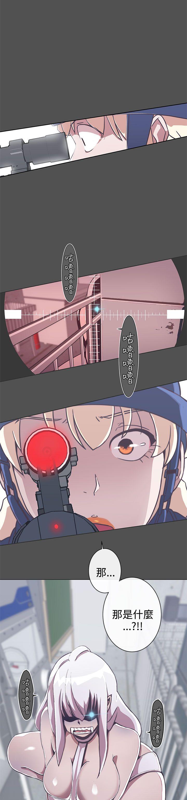 [Manhwa] LOVE Navigation G Fantasy, big breasts#[31P]-15