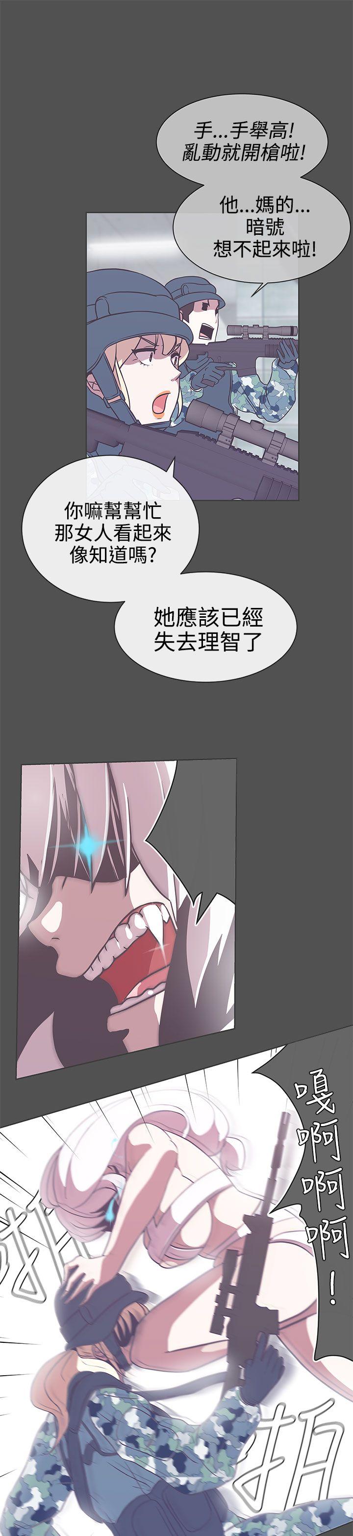[Manhwa] LOVE Navigation G Fantasy, big breasts#[31P]-17