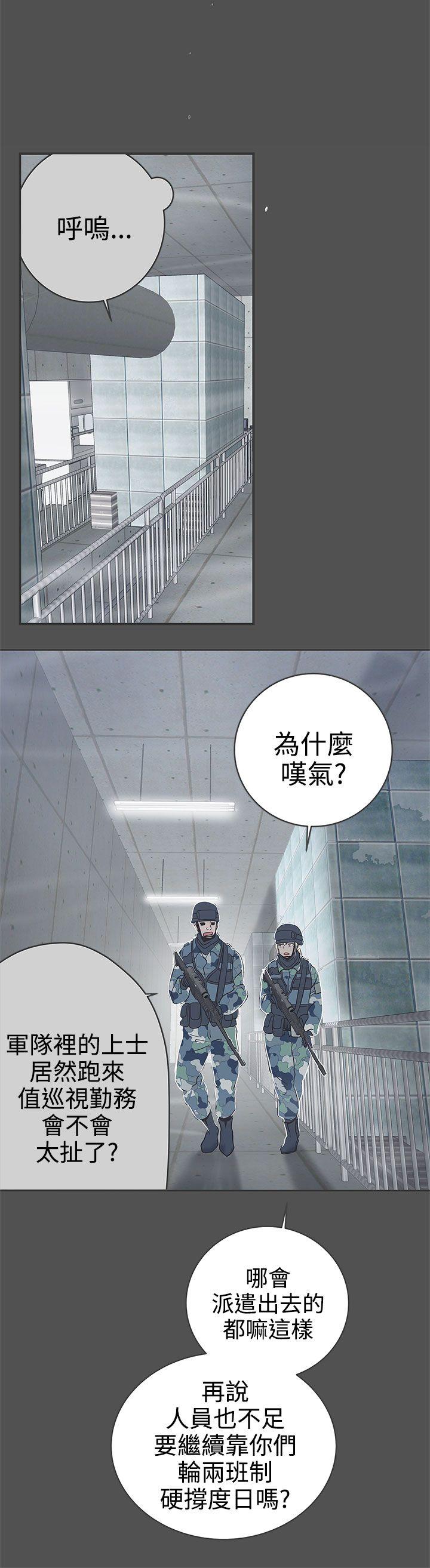 [Manhwa] LOVE Navigation G Fantasy, big breasts#[31P]-2