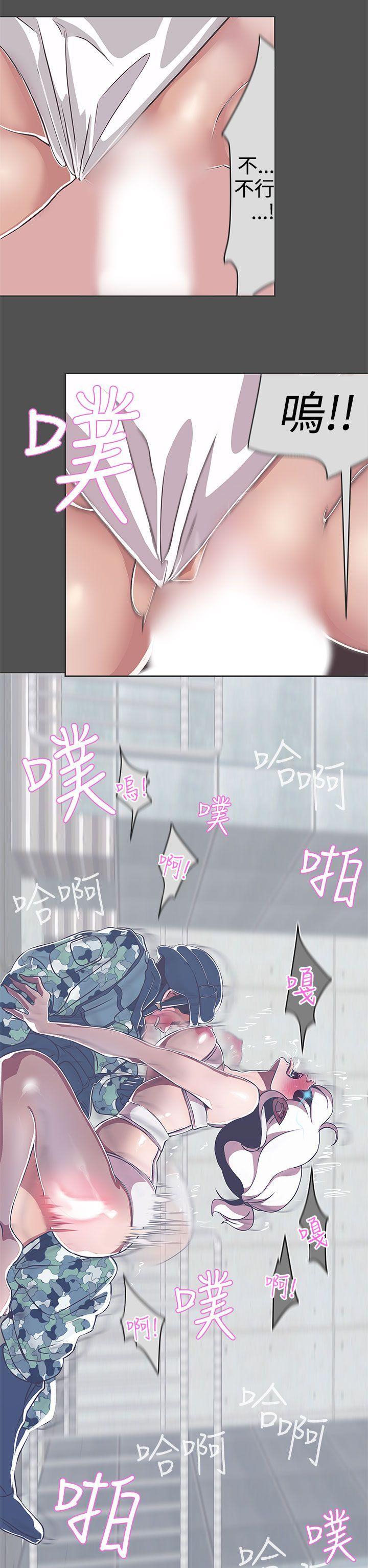 [Manhwa] LOVE Navigation G Fantasy, big breasts#[31P]-20