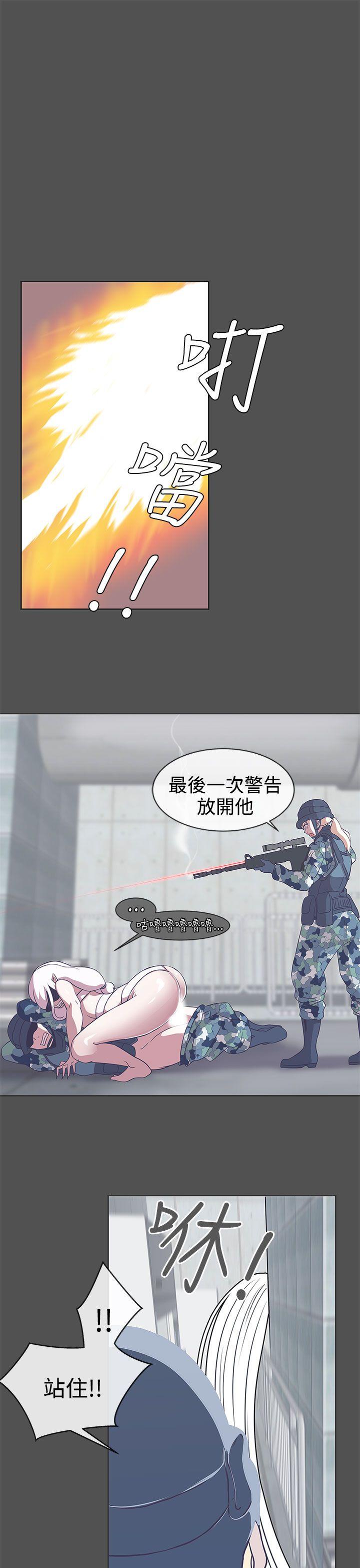 [Manhwa] LOVE Navigation G Fantasy, big breasts#[31P]-24
