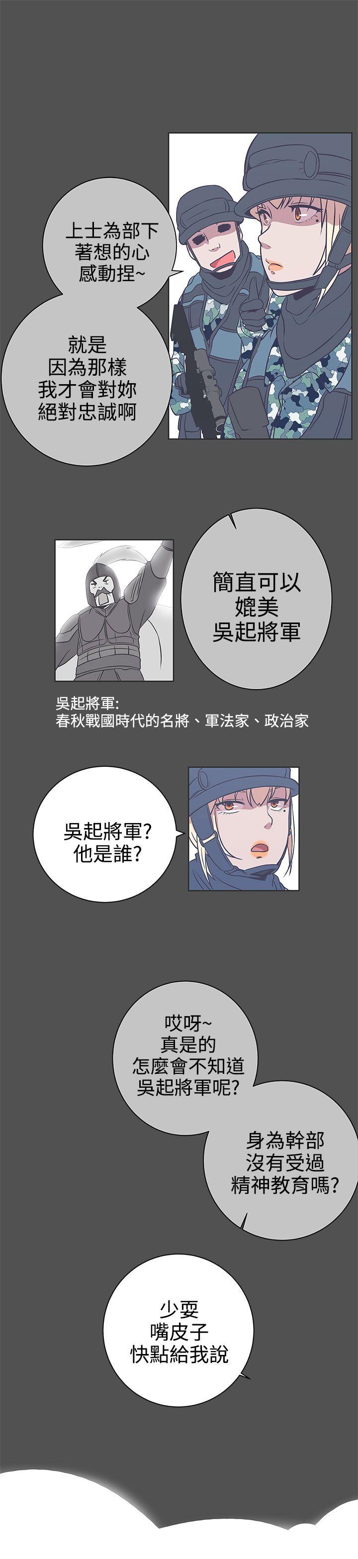 [Manhwa] LOVE Navigation G Fantasy, big breasts#[31P]-3