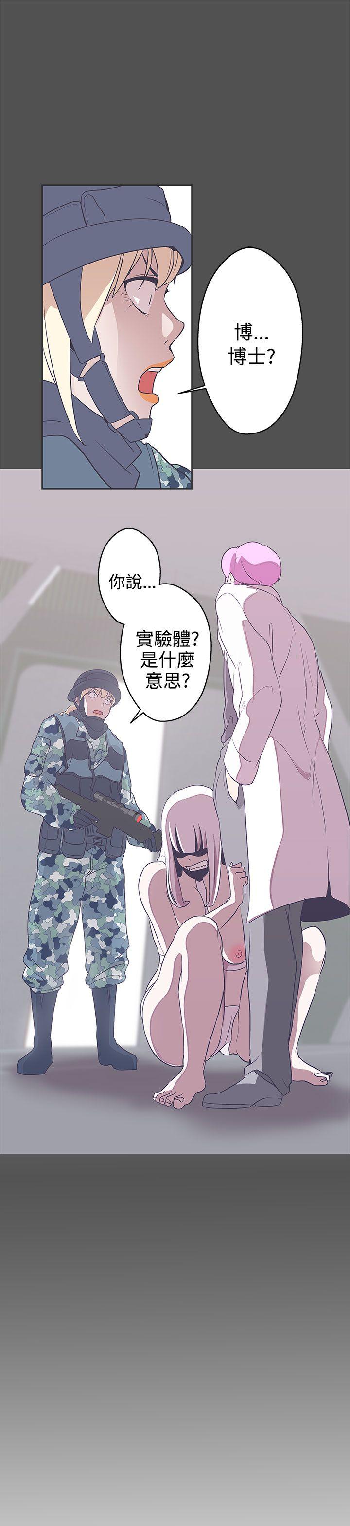 [Manhwa] LOVE Navigation G Fantasy, big breasts#[31P]-30