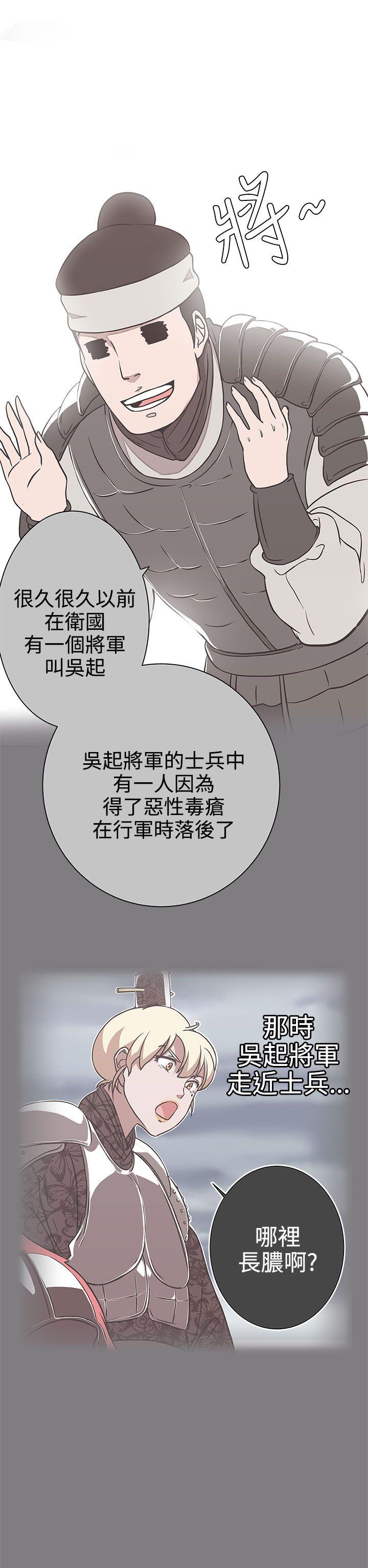 [Manhwa] LOVE Navigation G Fantasy, big breasts#[31P]-4