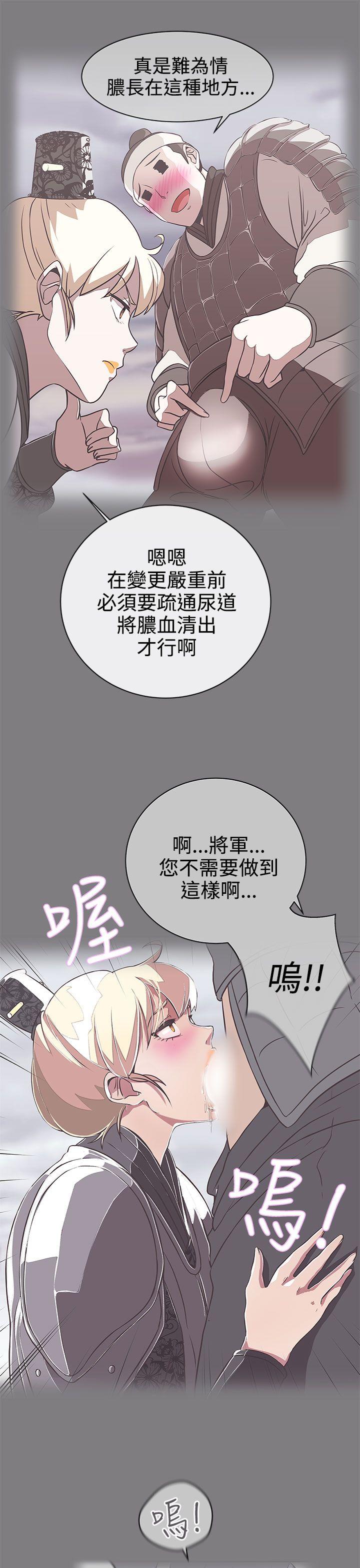 [Manhwa] LOVE Navigation G Fantasy, big breasts#[31P]-6