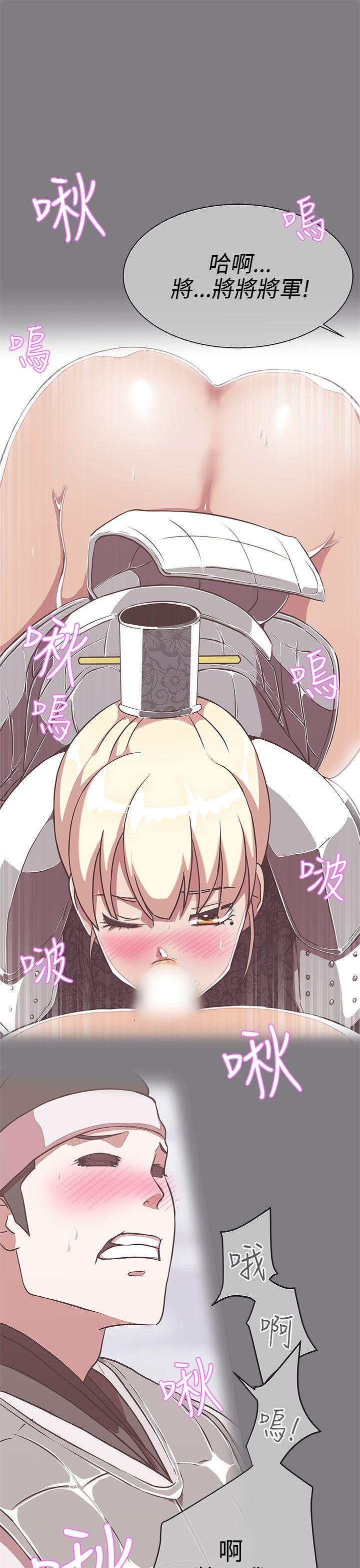 [Manhwa] LOVE Navigation G Fantasy, big breasts#[31P]-8