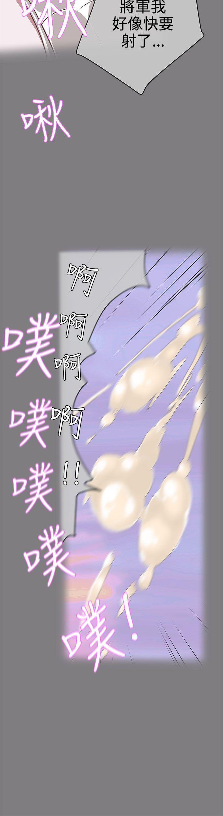 [Manhwa] LOVE Navigation G Fantasy, big breasts#[31P]-9