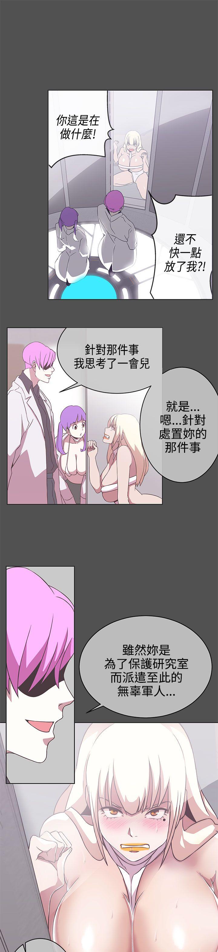 [韩国漫画] LOVE 爱的导航G 奇幻,巨乳大奶#[31P]-16