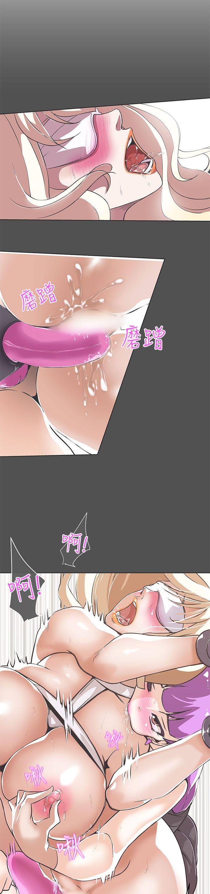 [Manhwa] LOVE Navigation G Fantasy, big breasts#[28P]-11