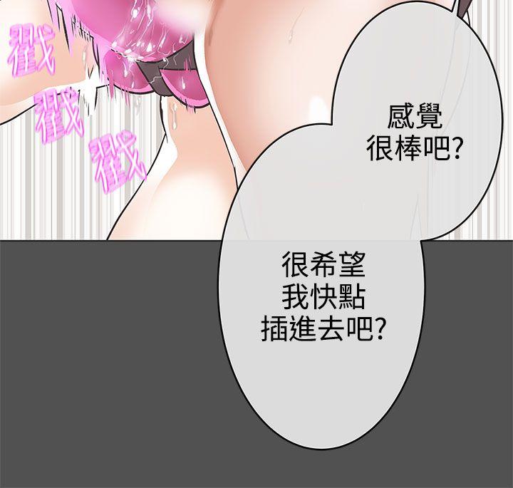 [Manhwa] LOVE Navigation G Fantasy, big breasts#[28P]-12