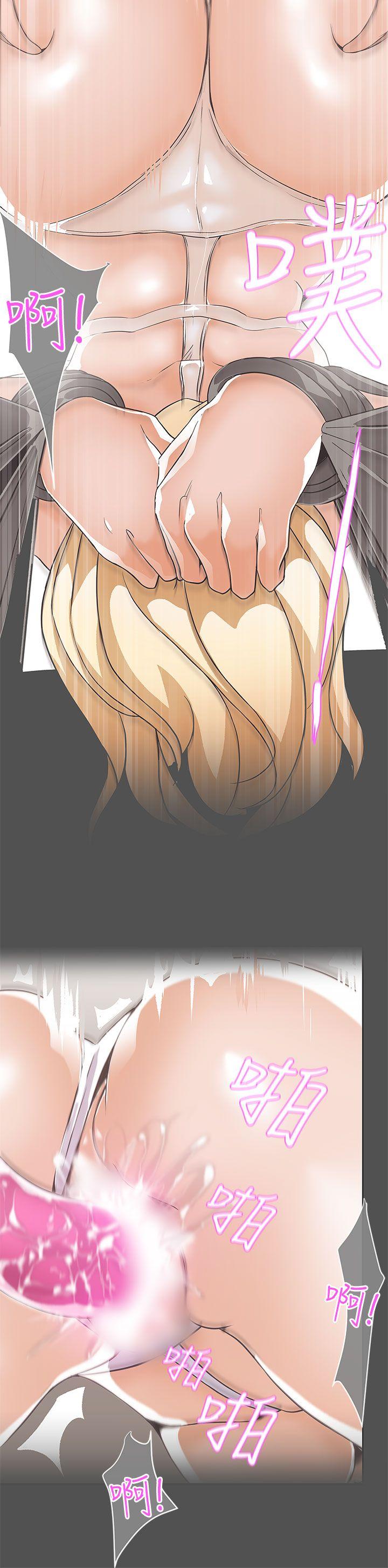 [Manhwa] LOVE Navigation G Fantasy, big breasts#[28P]-14