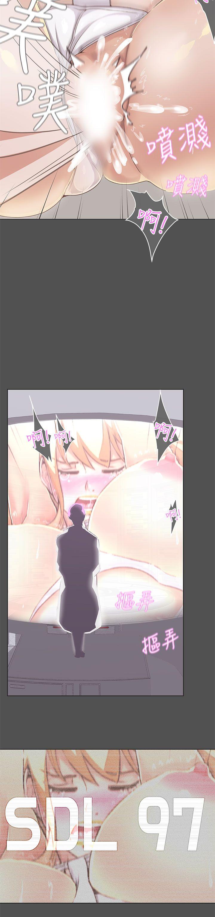 [Manhwa] LOVE Navigation G Fantasy, big breasts#[28P]-2