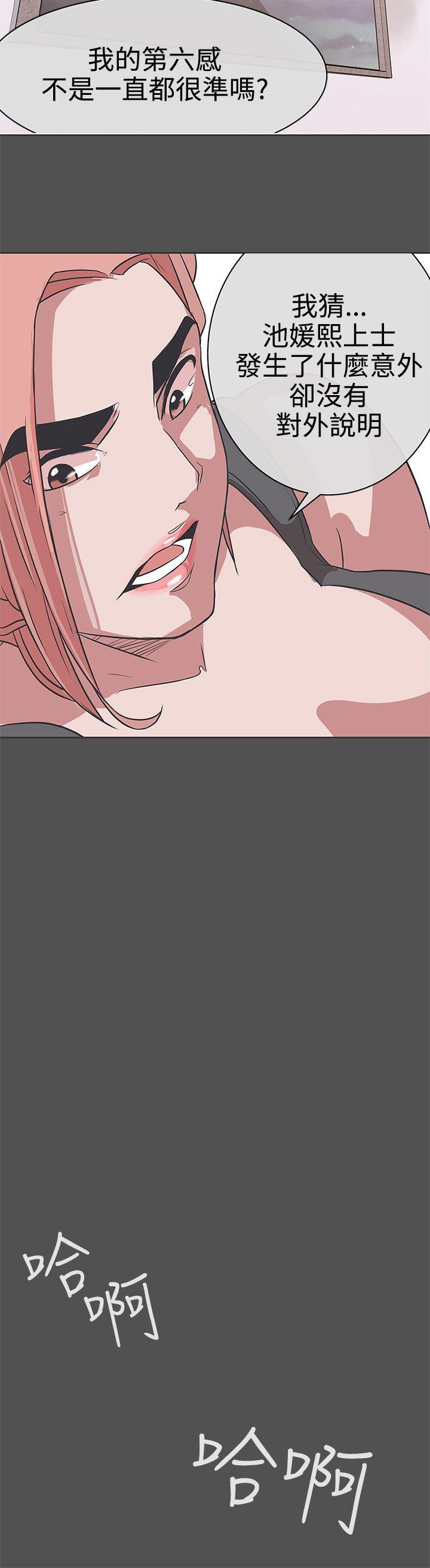 [Manhwa] LOVE Navigation G Fantasy, big breasts#[28P]-22