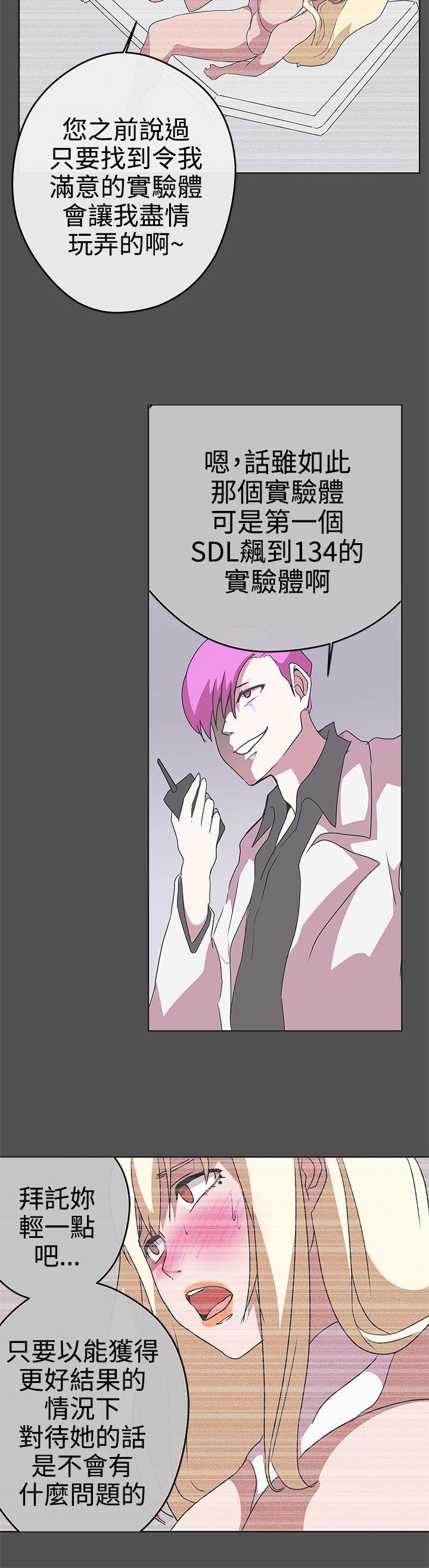 [Manhwa] LOVE Navigation G Fantasy, big breasts#[28P]-24