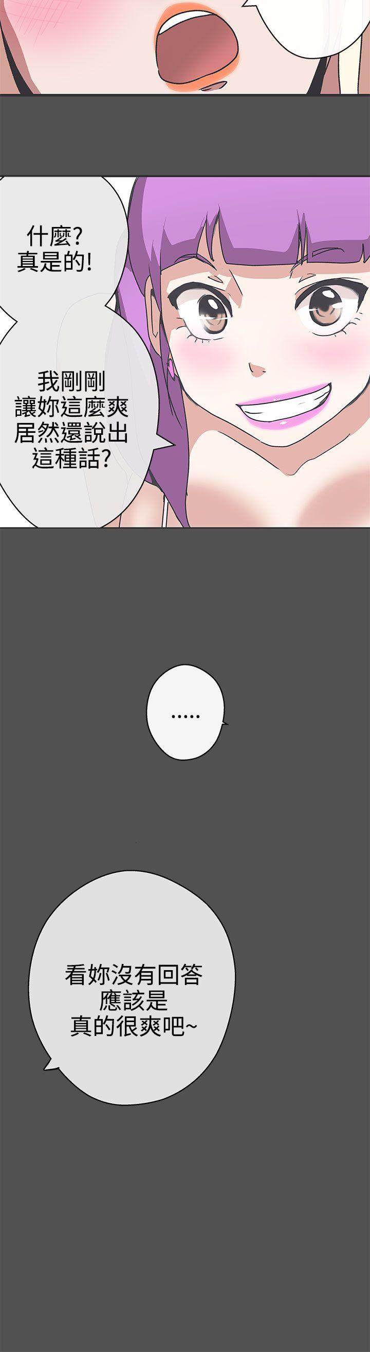 [Manhwa] LOVE Navigation G Fantasy, big breasts#[28P]-26