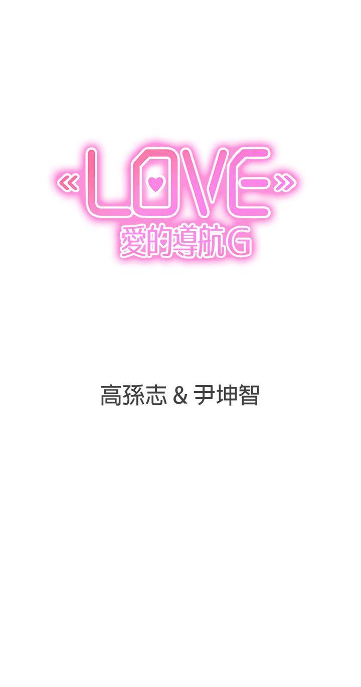 [Manhwa] LOVE Navigation G Fantasy, big breasts#[28P]-28