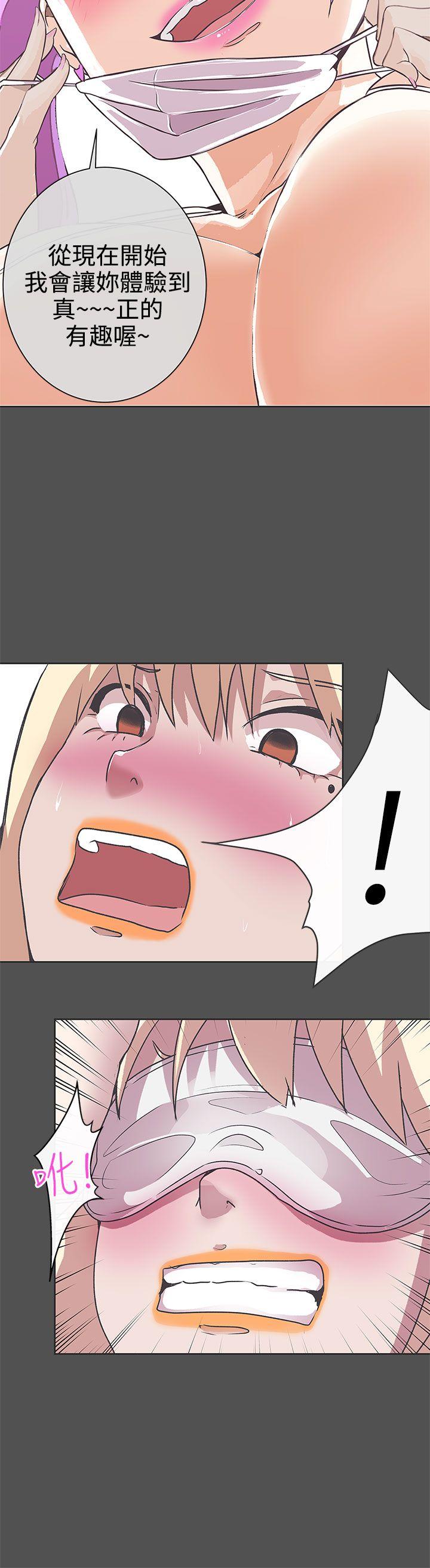 [Manhwa] LOVE Navigation G Fantasy, big breasts#[28P]-5