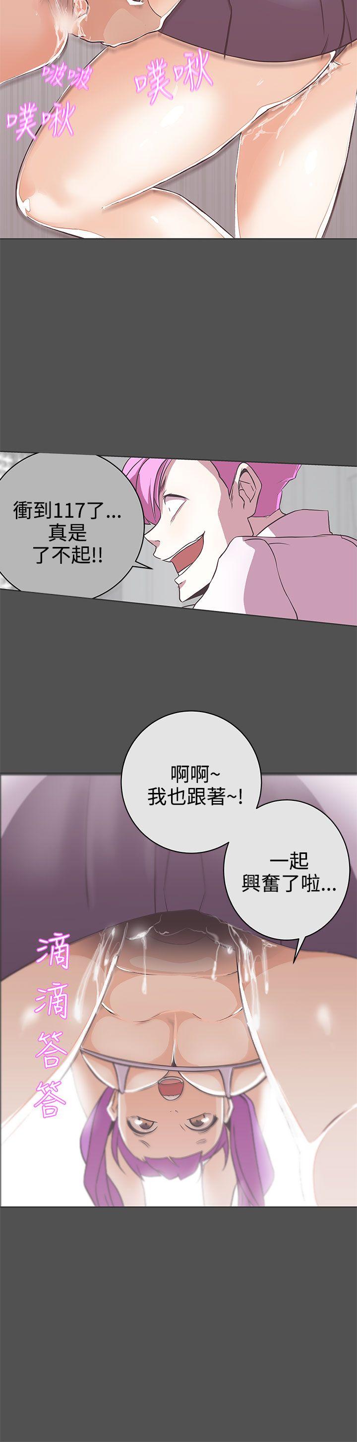 [Manhwa] LOVE Navigation G Fantasy, big breasts#[28P]-7