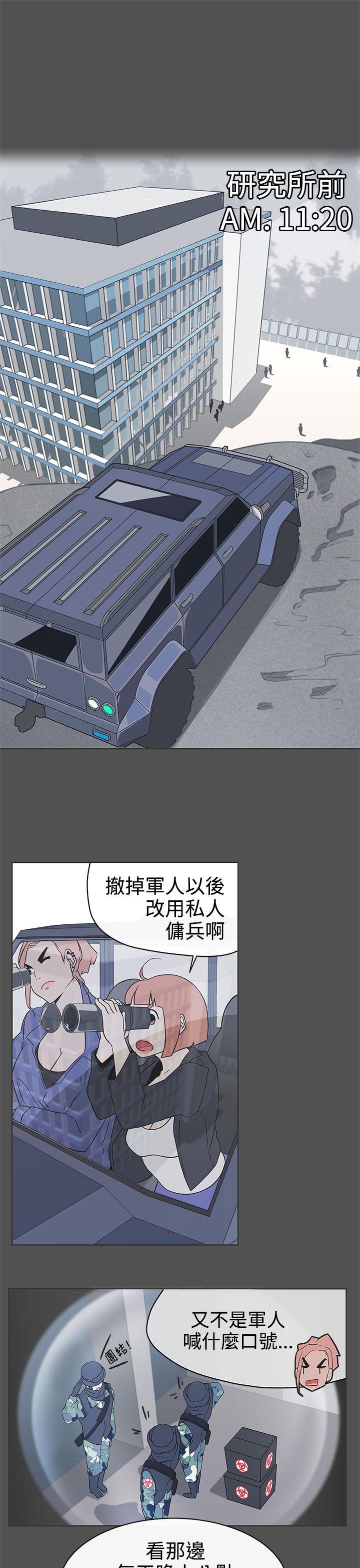 [Manhwa] LOVE Navigation G Fantasy, big breasts#[24P]-1
